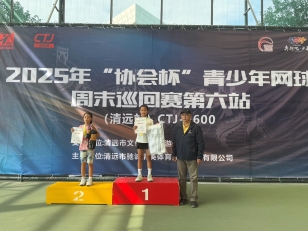 清远小将曹伊辰（左）获得U10女单亚军。清远广播电视台记者 何俊宏 摄