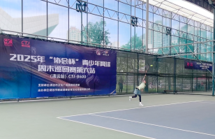 “协会杯”青少年网球周末巡回赛（清远站）比赛吸引了全国223名青少年运动员参赛。清远广播电视台记者 何俊宏 摄