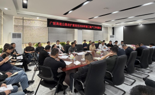 项目管理处召开复工复产工作布置会议。通讯员供图 项目管理处召开复工复产工作布置会议。通讯员供图